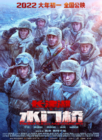 精品国产一区二区二三区在线观看